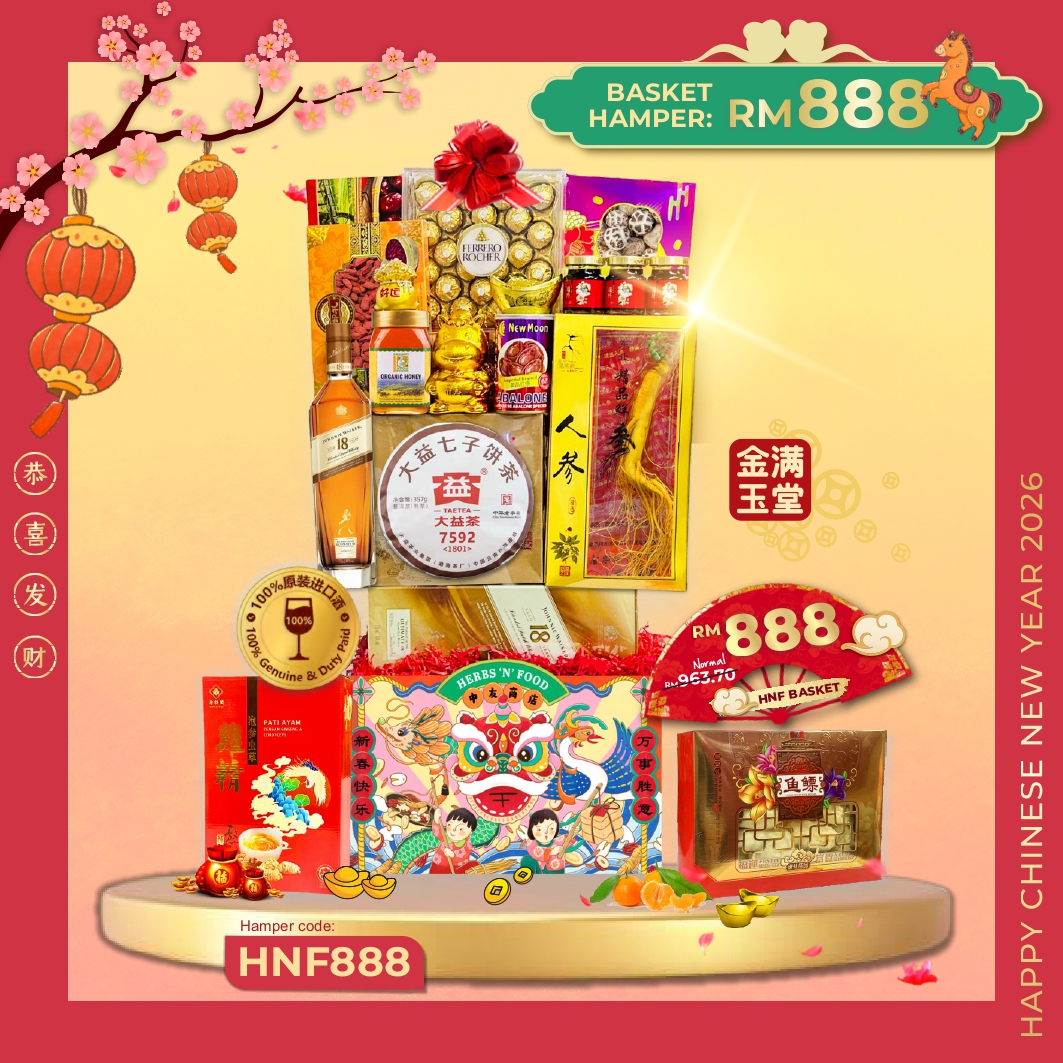 CNY Basket Hamper RM888
