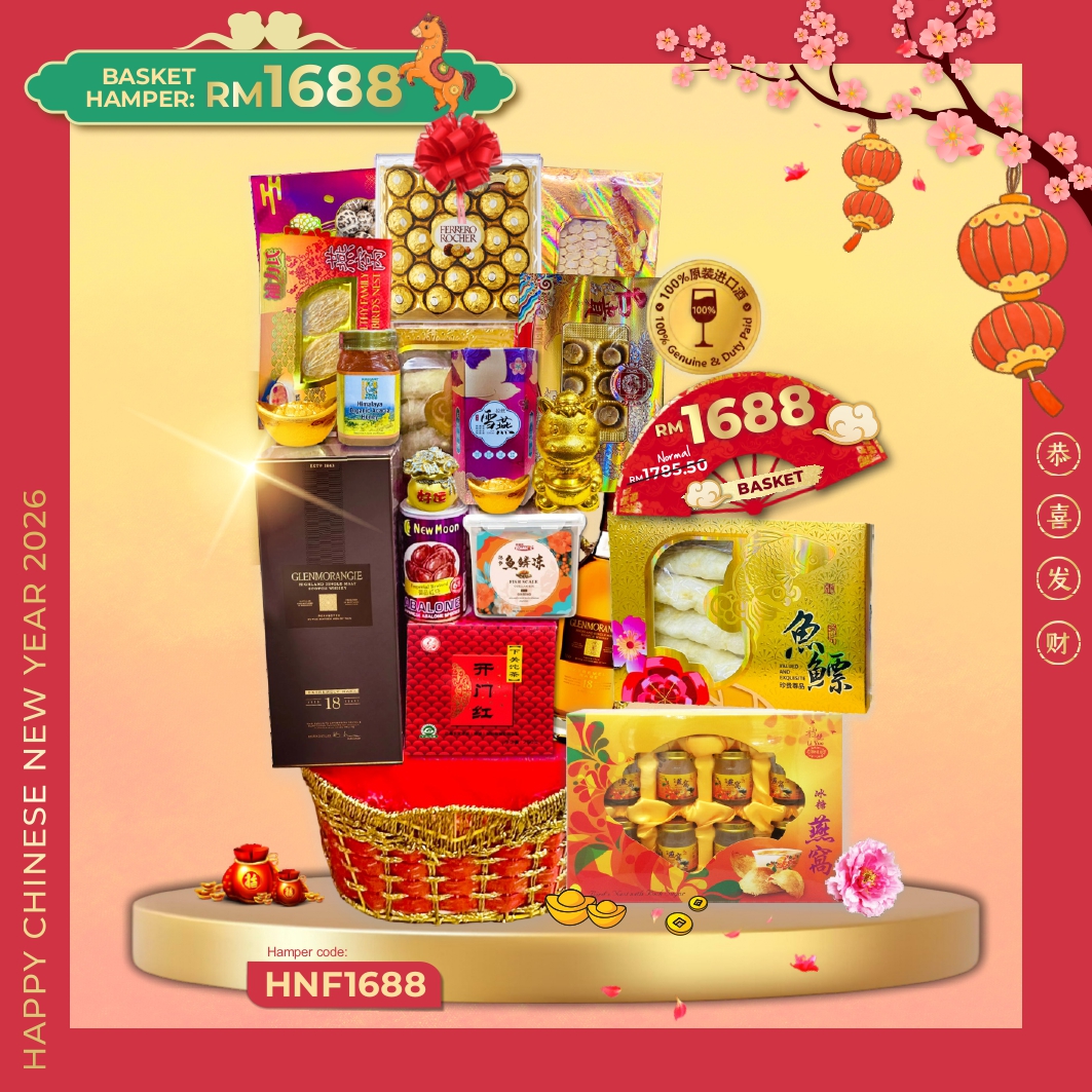 CNY Basket Hamper RM1688