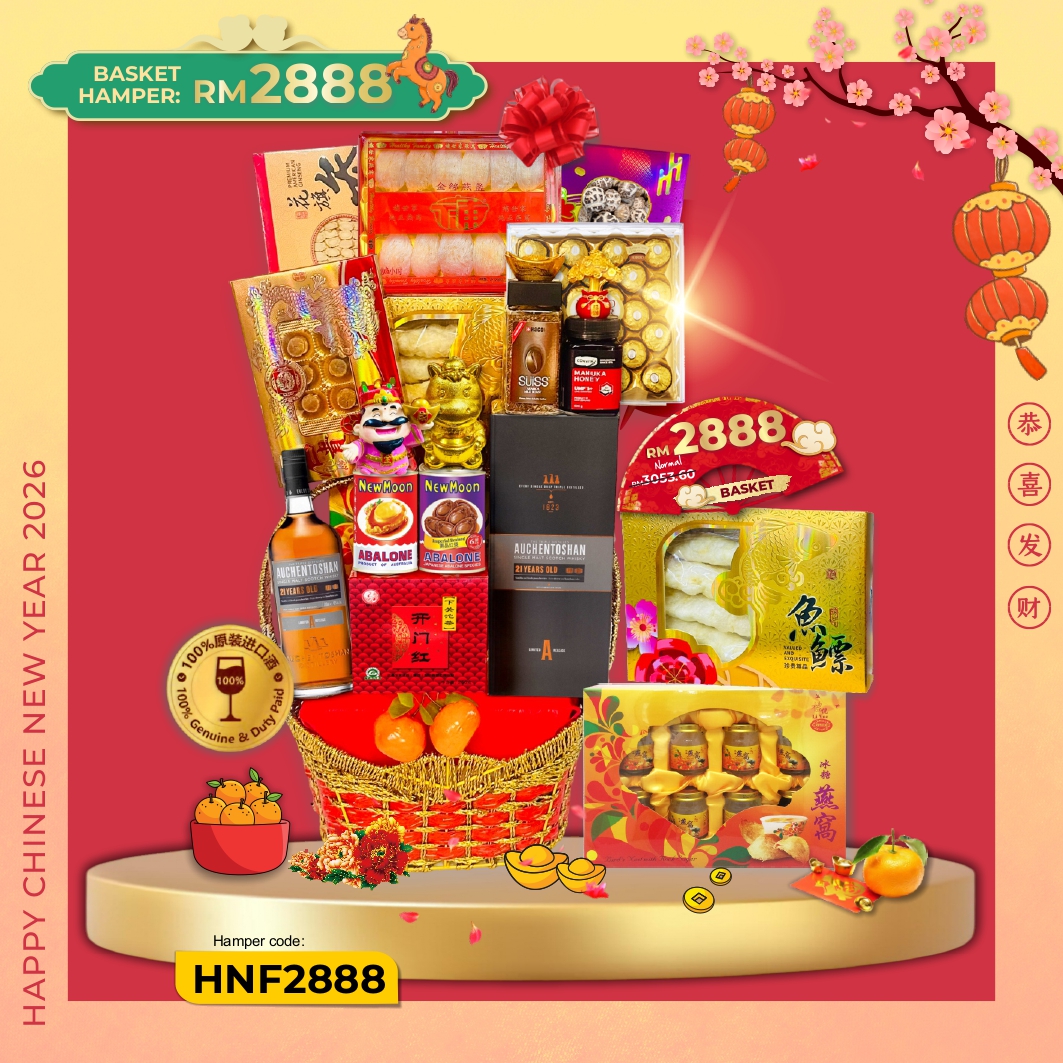 CNY Basket Hamper RM2888