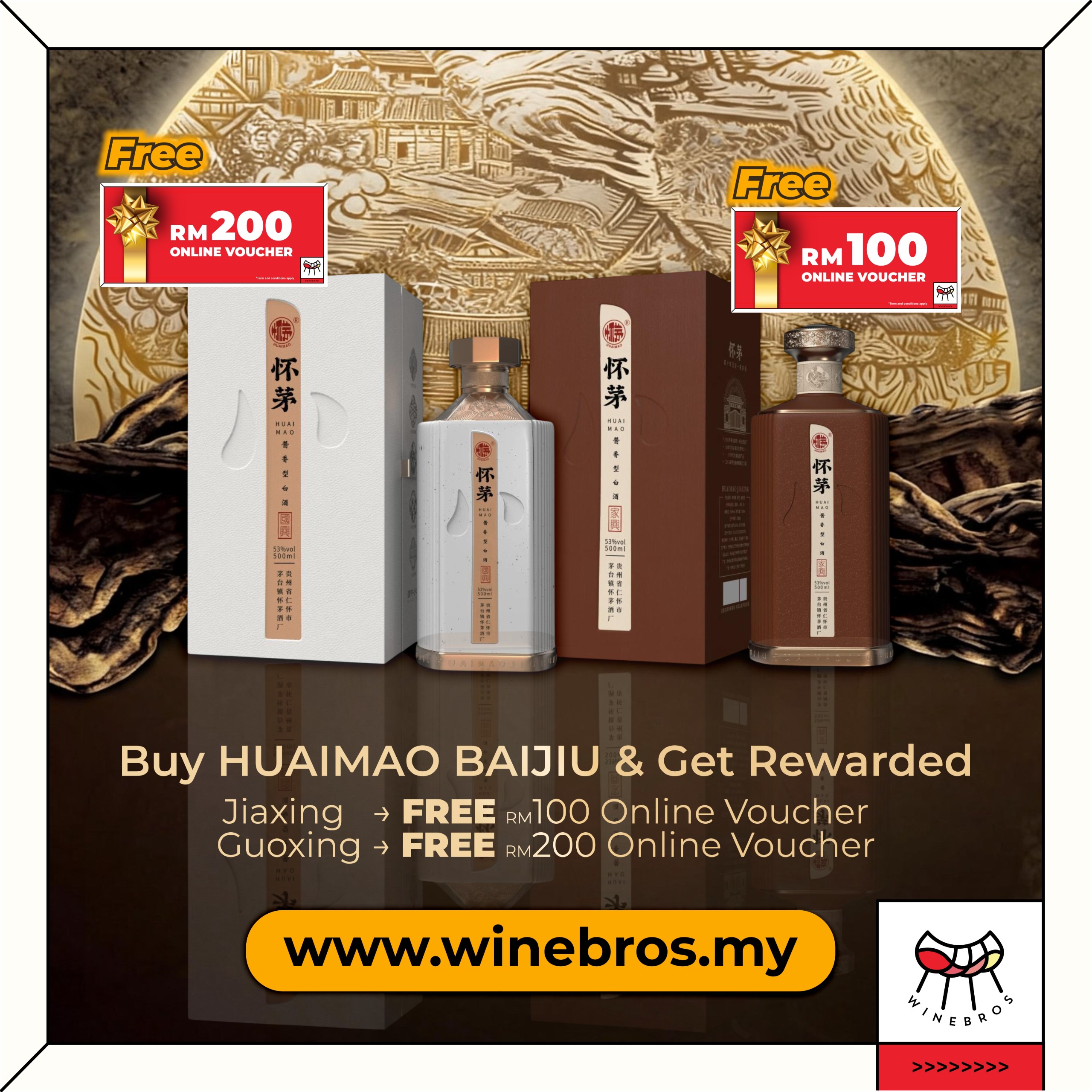 PARTY BUNDLE