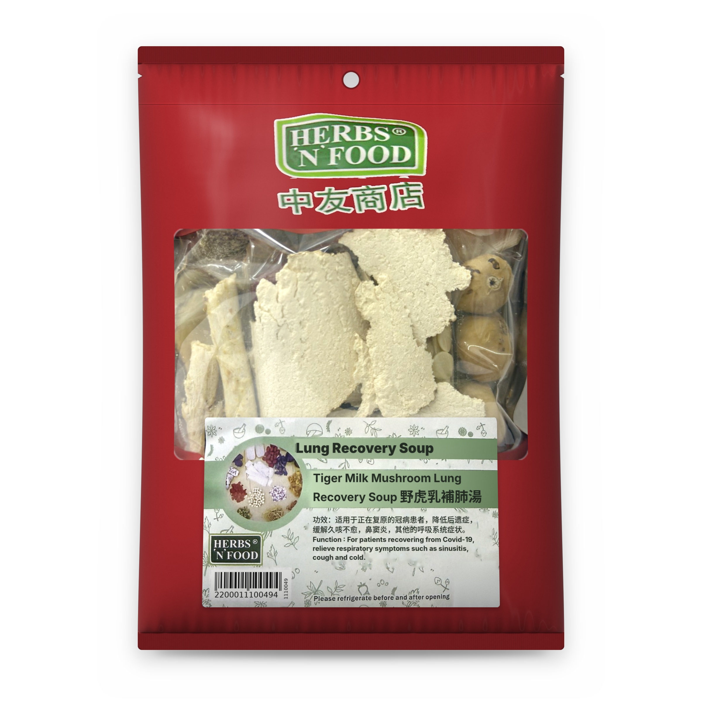 HNF_Tiger_Milk_Mushroom_Lung_Recovery_Soup